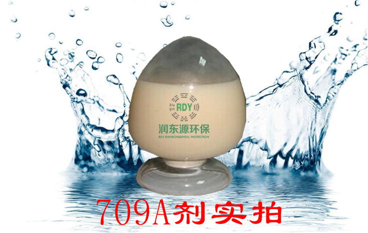 水性油漆處理A劑709