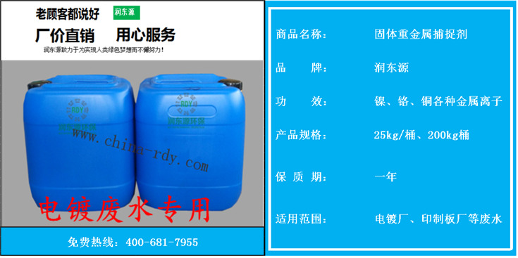 重捕劑102參數(shù)