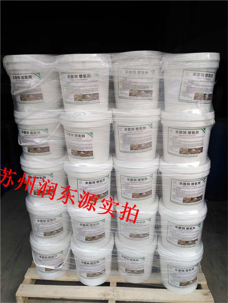 潤東源底改片桶裝倉庫